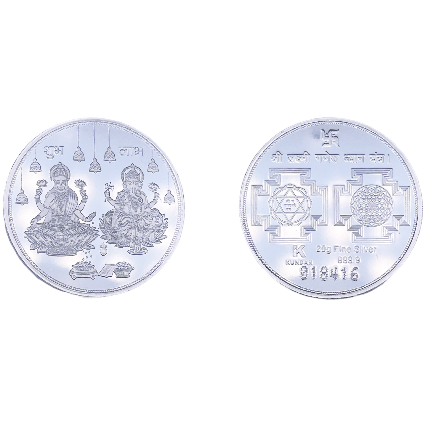 Silver Coin Laxmi Ganesh Silver Diwali / Dhanteras / Gift Fine 999.9